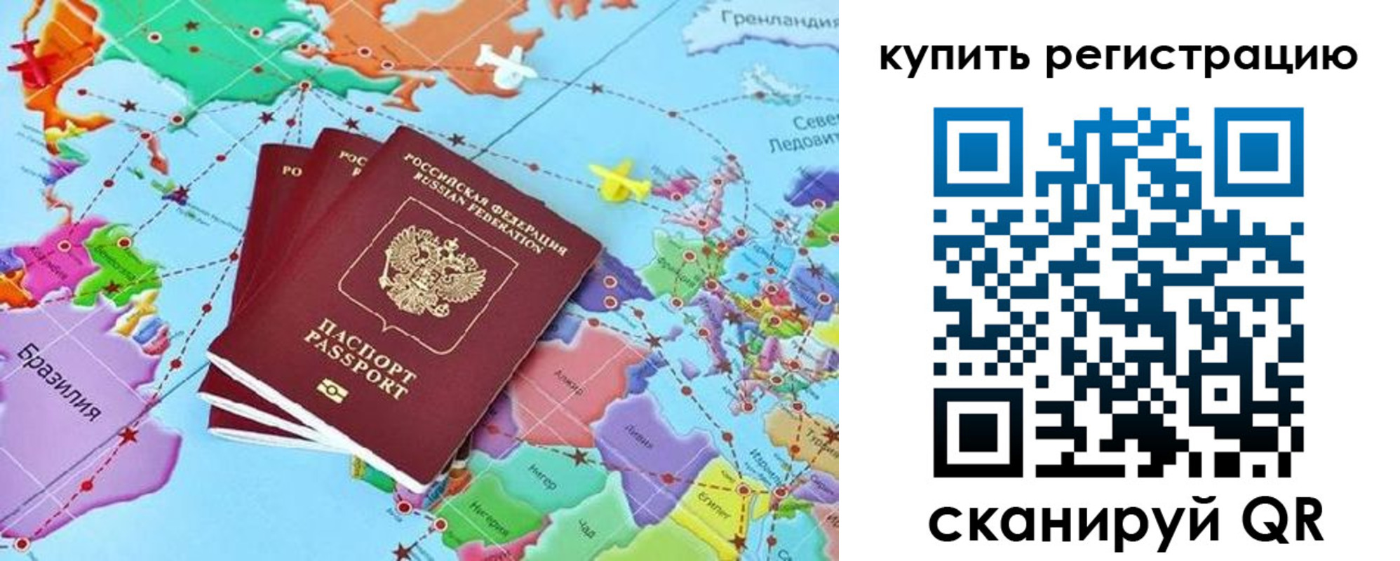 найти адрес прописки в Чайковском