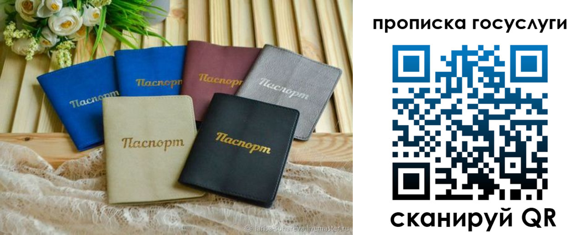 регистрация в Чайковском