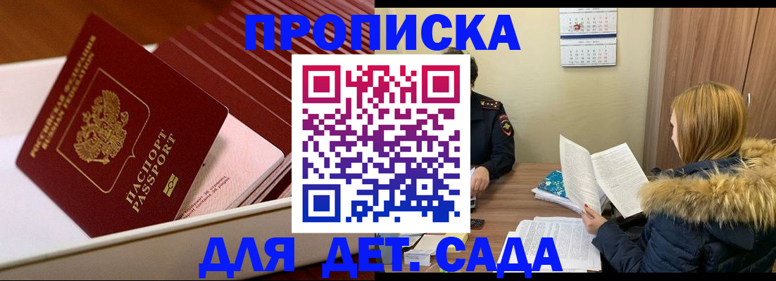 где прописаться в Чайковском