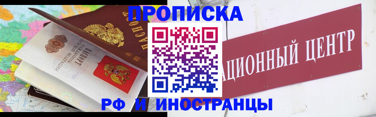 пропишу в квартире в Чайковском